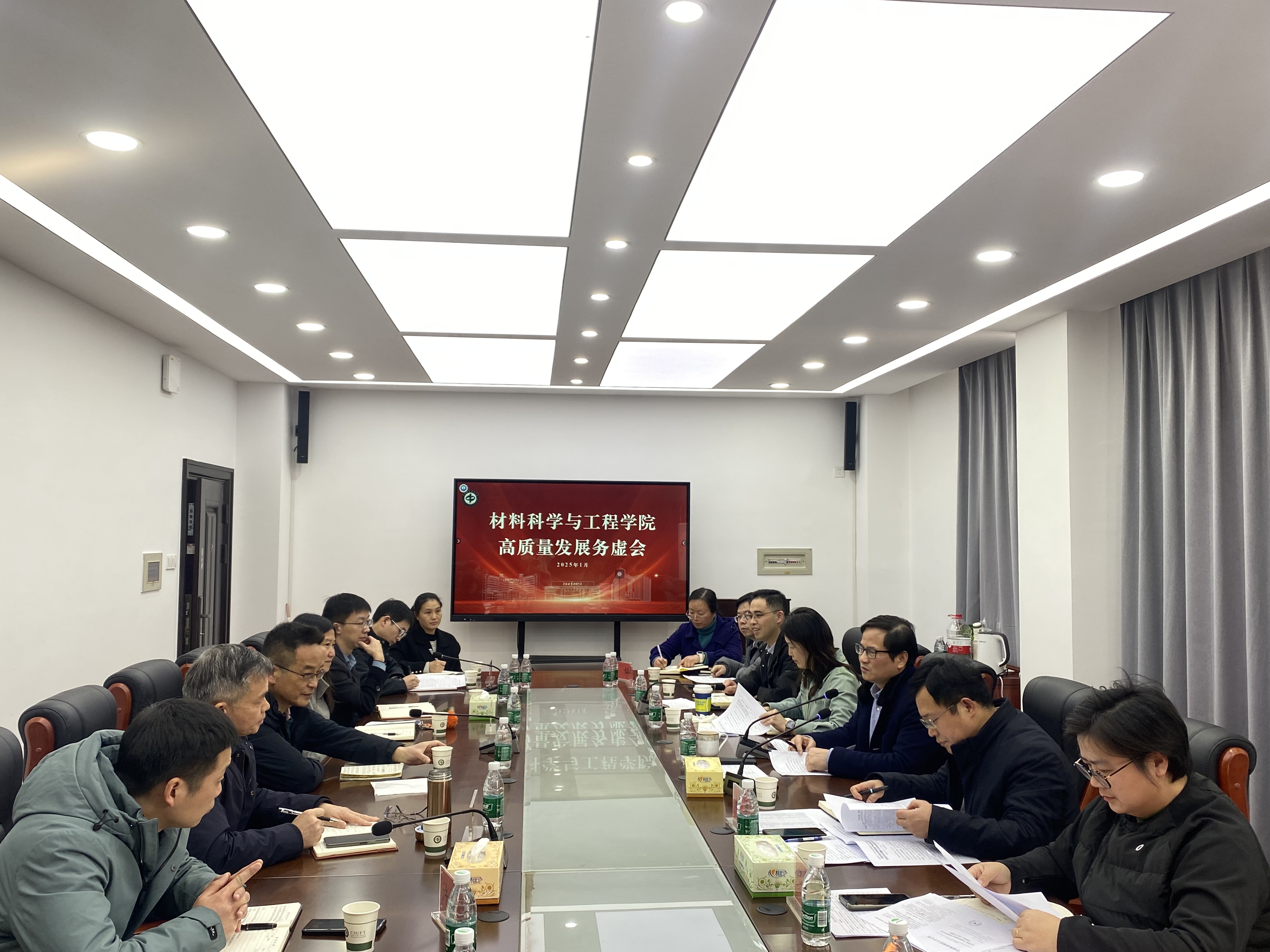 微信图片_20250117095755.jpg